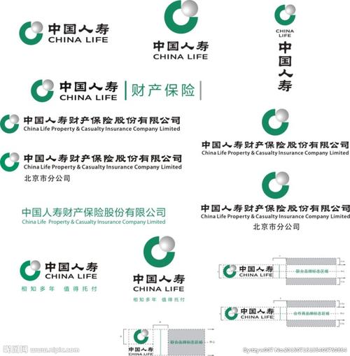 中国人寿保险公司logo设计图__企业logo标志