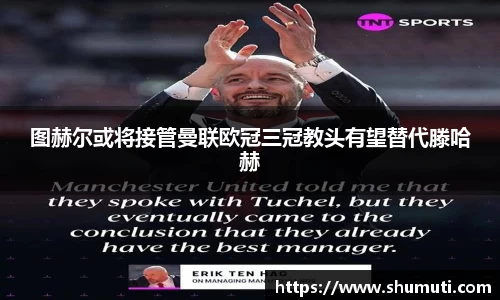 tyc1286太阳成集团