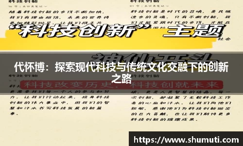 tyc1286太阳成集团官网