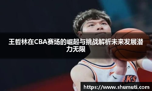 太阳成tyc1286
